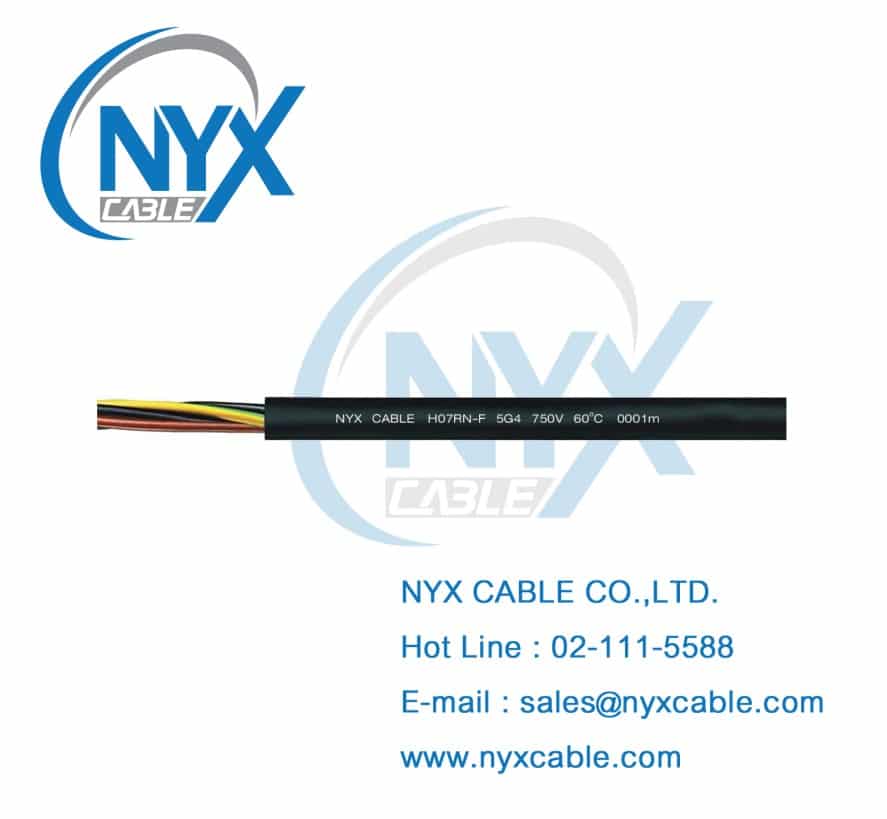 H07RN-F สายไฟกันน้ำ สายไฟใต้น้ำ