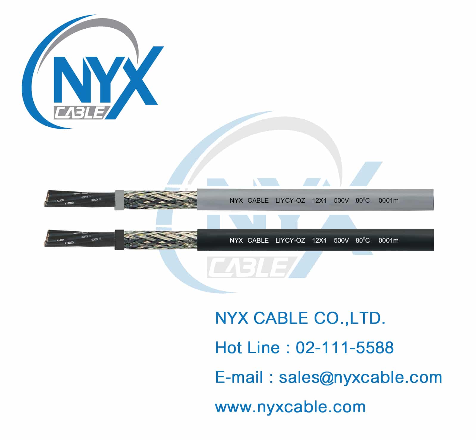 LiYCY สายคอนโทรลมีชีลด์